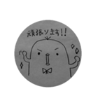 鉛筆ヒヨコ風文字（個別スタンプ：12）