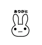塩対応なウサギ（個別スタンプ：2）
