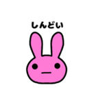塩対応なウサギ（個別スタンプ：4）