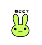 塩対応なウサギ（個別スタンプ：5）