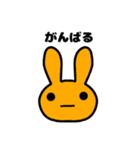 塩対応なウサギ（個別スタンプ：8）