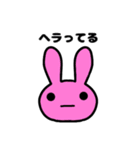 塩対応なウサギ（個別スタンプ：11）