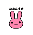 塩対応なウサギ（個別スタンプ：13）