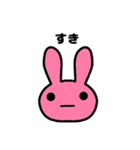 塩対応なウサギ（個別スタンプ：16）