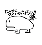 かば、。（個別スタンプ：1）