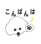 しろいわんこ 其の2（個別スタンプ：2）