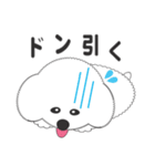 しろいわんこ 其の2（個別スタンプ：25）