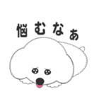 しろいわんこ 其の2（個別スタンプ：26）
