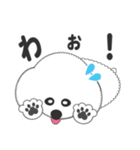 しろいわんこ 其の2（個別スタンプ：33）