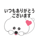 しろいわんこ 其の2（個別スタンプ：36）
