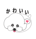 しろいわんこ 其の2（個別スタンプ：39）