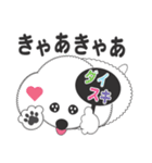 しろいわんこ 其の2（個別スタンプ：40）