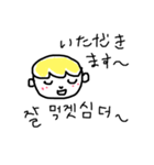 釜山訛りのキイロ(韓国語)（個別スタンプ：4）