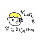釜山訛りのキイロ(韓国語)（個別スタンプ：11）