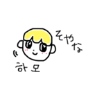 釜山訛りのキイロ(韓国語)（個別スタンプ：12）
