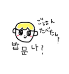 釜山訛りのキイロ(韓国語)（個別スタンプ：15）