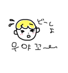 釜山訛りのキイロ(韓国語)（個別スタンプ：16）