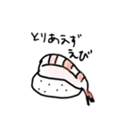 ゆるいいきもの feat. えびエッグ（個別スタンプ：15）