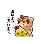 ねこにん。便利スタンプ（個別スタンプ：1）