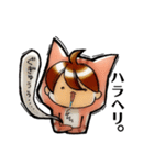 ねこにん。便利スタンプ（個別スタンプ：10）
