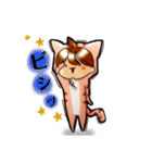 ねこにん。便利スタンプ（個別スタンプ：28）