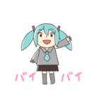 初音ミクのアニメーションスタンプ（個別スタンプ：4）