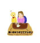 マウスで描いた絵のスタンプ（個別スタンプ：15）