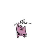 ちびちびまゆにゃんズ（個別スタンプ：3）