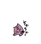 ちびちびまゆにゃんズ（個別スタンプ：8）