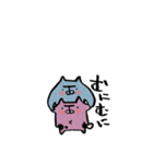 ちびちびまゆにゃんズ（個別スタンプ：10）