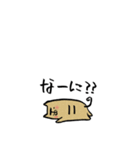ちびちびまゆにゃんズ（個別スタンプ：11）