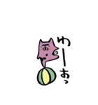 ちびちびまゆにゃんズ（個別スタンプ：13）