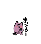 ちびちびまゆにゃんズ（個別スタンプ：16）