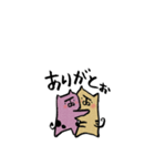 ちびちびまゆにゃんズ（個別スタンプ：18）