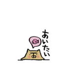 ちびちびまゆにゃんズ（個別スタンプ：20）