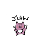 ちびちびまゆにゃんズ（個別スタンプ：21）