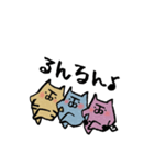 ちびちびまゆにゃんズ（個別スタンプ：28）