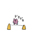ちびちびまゆにゃんズ（個別スタンプ：31）