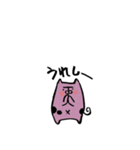 ちびちびまゆにゃんズ（個別スタンプ：36）