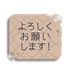 ふだん★づかい（個別スタンプ：17）