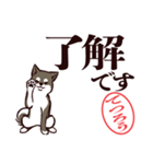 黒柴てつろう（デカ文字・敬語）（個別スタンプ：1）