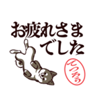 黒柴てつろう（デカ文字・敬語）（個別スタンプ：3）