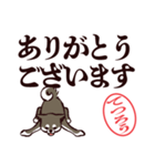 黒柴てつろう（デカ文字・敬語）（個別スタンプ：4）