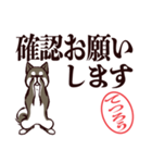 黒柴てつろう（デカ文字・敬語）（個別スタンプ：5）