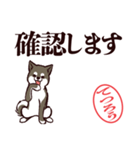 黒柴てつろう（デカ文字・敬語）（個別スタンプ：6）