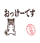 黒柴てつろう（デカ文字・敬語）（個別スタンプ：7）