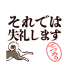 黒柴てつろう（デカ文字・敬語）（個別スタンプ：8）