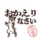 黒柴てつろう（デカ文字・敬語）（個別スタンプ：11）