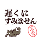 黒柴てつろう（デカ文字・敬語）（個別スタンプ：13）