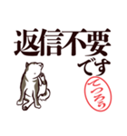 黒柴てつろう（デカ文字・敬語）（個別スタンプ：14）